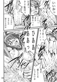 (C70) [Shioya (Shioya Maico)] Haruhi no Sekai (The Melancholy of Haruhi Suzumiya)