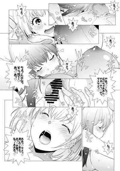 (COMIC1☆21) [Maruarai (Arai Kazuki)] Revenge (Lycoris Recoil)