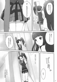 (C71) [Manga Super (Nekoi Mie)] 1000% STALKING! (Mahou Sensei Negima!)