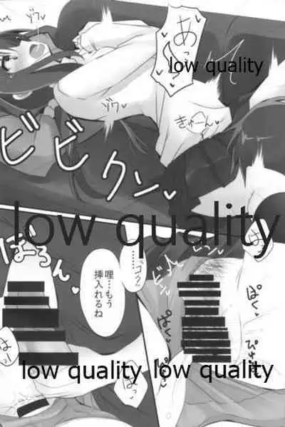 (C93) [SilverFox (Murasame Chiaki)] Mariu Hokubu Kyuushuu Saikyou no Yume 5 (Saki Achiga-hen)