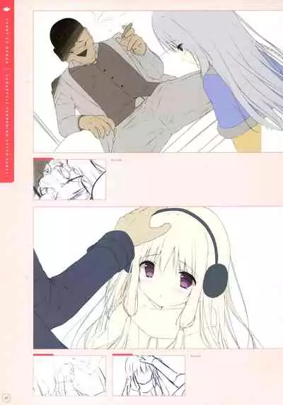 SugaTem! AFTER PARTY!