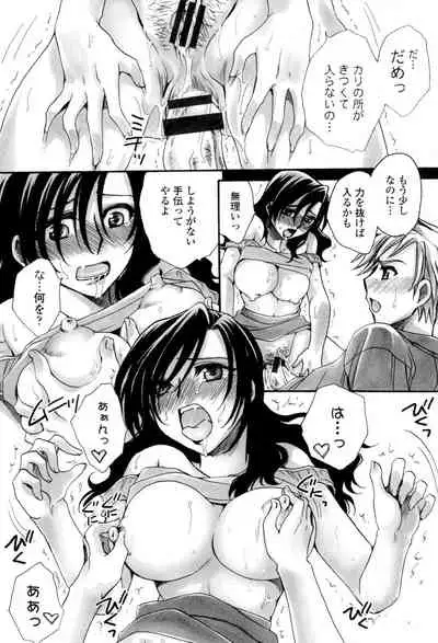 Otouto-chan Rhapsody