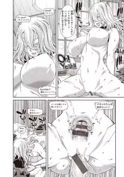 Harem Pakopako Aikoukai