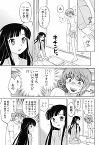 Comic Men's Young [2009-05]