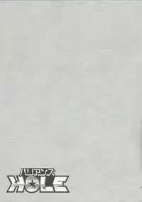 (Sennen☆Battle in Osaka) [Takemaruya, X-GAME! (Takenoko, Mochiko)] Barian's HOLE (Yu-Gi-Oh! Zexal)