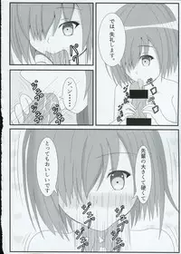 (C91) [Libre*Ciel (Sindo Aoi)] Gohoushi Grand Order Oppai Servant Hen Season 2 (Fate/Grand Order)