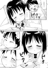 [Natsukon (Natsumi, Konno)] Mashimaro Works (Ichigo Mashimaro) [Digital]