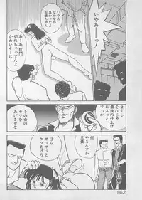 [Arimura Shinobu] Natsuiro no Mermaid