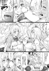 COMIC Mugen Tensei 2016-12 [Digital]