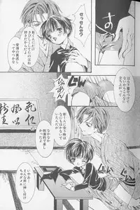 [Anthology] XX Vol.1