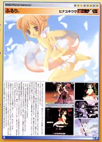 COMIC Megastore 2005-11