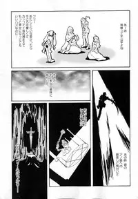 COMIC XO 2007-04 Vol. 11 [Incomplete]