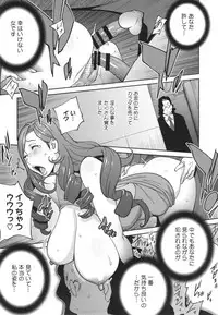 [Kotoyoshi Yumisuke] Fujin Nyuugi