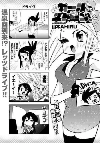 COMIC Anthurium 2023-02 [Digital]