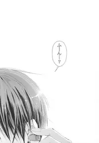 (Kuroket) [NANA (Shinagawa Kaoruko)] 恋するイヤープラグ (Kuroko no Basuke)