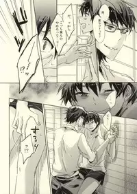 [Don (Kurosu)] Semai tokoro de machiawase (Daiya no Ace)