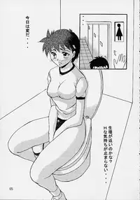 [DARK SIDE-G (Munrokun, TEI-OH "K" TAKAMURO)] Meiki Bloomer Yogurt 2 (Street Fighter)