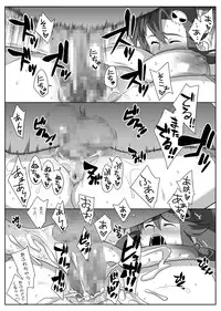 [TETRODOTOXIN (Nise Kurosaki, ST-retcher)] Bishoujo Sniper Yoko-san no ☆☆ (Tengen Toppa Gurren Lagann) [Digital]