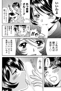 Namaiki! 2011-01 [Digital]