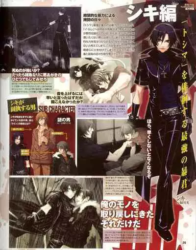 Cool-B Vol.35 2011-01