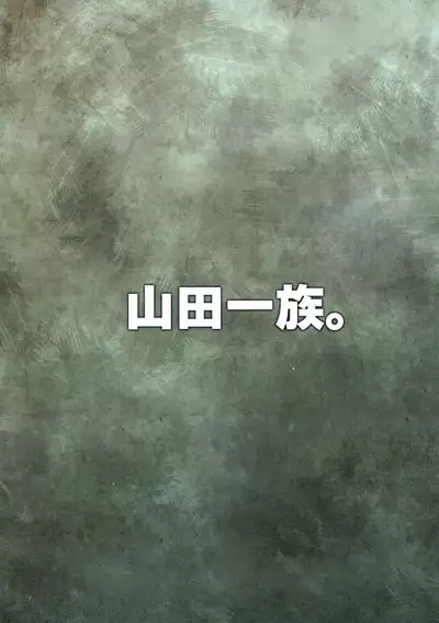 (C90) [Yamada Ichizoku. (Fukurokouji, Mokyu)] Mashoujo Saiten (Mahou Tsukai Precure!) [English] [Doujins.com]