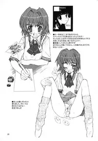 [Bottomress Pit (Bonzakashi)] Mistress Emi-chan's Ambition (Comic Party)