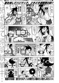 COMIC Megastore H 2008-09