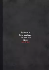 (SC49) [Marked-two (Maa-kun, Juuichijou)] Fumi-chan no Kansatsu Nikki (Ge)