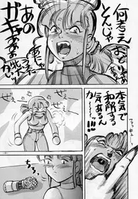 [METAL (Sengoku-kun, Mizuno Takeshi)] Jigoku no Sister / Dame 120% Maxima (Tekken, Asuka 120%)