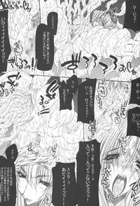 (C68) [ERECT TOUCH (Erect Sawaru)] Injiru Oujo 2 - Erotic Juice Princess 2 - (Seiken Densetsu 3)