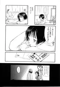 [Mutsuki Tsutomu] Toshiue no Majo-tachi 1 - Ripe Witches