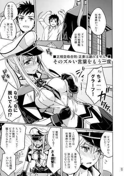 Chinjufu Yasen Shouhou