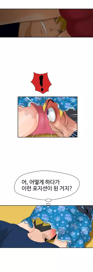 The woman at the Fukuoka Ch. 0-14