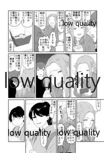 (C91) [Alikui V Line (Various)] Tamani wa Futari de Shippori Nomu kai 2 (Kantai Collection -KanColle-)