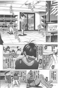 [DISTANCE] Joshi Lac! | Girls Lacrosse Club [Chinese]