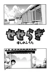 [Anthology] Hinnyuu Vol 16 - Hinnyuu Rakuen