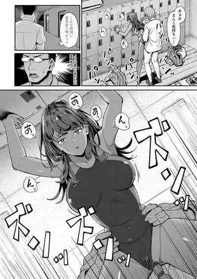 Toriaezu, Yattemiyo. - Let's have sex for now.