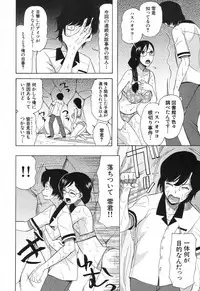 COMIC Mugen Tensei 2017-12 [Digital]