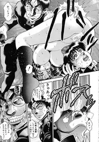 [Chataro] Idol wo Douzo