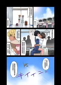 [DOZA Village (Dozamura)] Hamabe de Hirotta Shounen to Shoujo o Make Love Sasete Mita [Chinese] [surely個人漢化] [Digital]