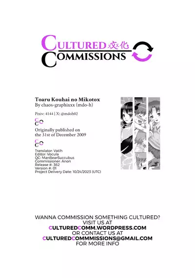 Toaru Kouhai no Mikotox | A Certain Junior's Love of Mokotox