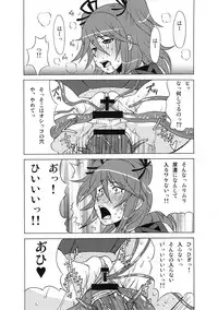 (COMIC1☆6) [BooBooKid (PIP)] Tear to Cheria to Milla wo Rachi Shitemita. (Tales of series)