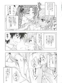 (C84) [Geiwamiwosukuu!! (Karura Syou)] Individual 39 - Biridere! Level 2 (Toaru Kagaku no Railgun)