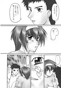 (Kakuseiya 3) [Sago-Jou (Seura Isago)] Catalpa's Emotions: the first volume (Kizuato)