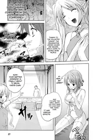 [Nanase Mizuho] ILIAS -Kyouen no Utage- Ch. 1-6 [English] [biribiri]