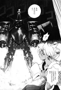 [Kazuma G-VERSION] Elf no Wakaokusama DELUXE