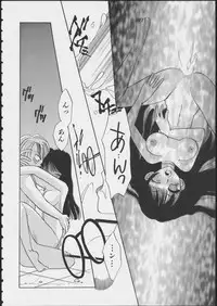 [Anthology] COMIC A-UN 6