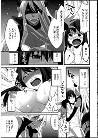 [Anthology] Futanarikko no Sekai 3