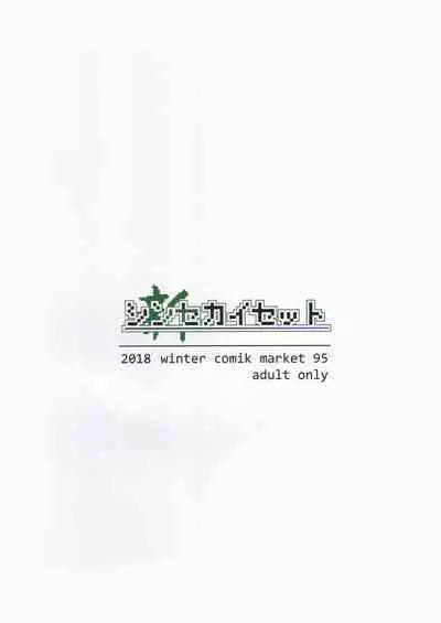 (C95) [Shinsekai Set (Shobu)] Bishokuden Full Course | Gourmet Edifice Full Course (Princess Connect! Re:Dive) [English] [The Blavatsky Project]