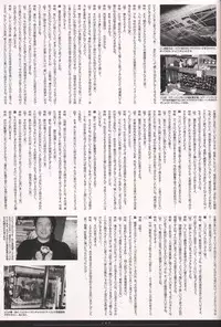 [Nakamura Hirofumi] HIROFUMI NAKAMURA HIMEKURIGE ILLUSTRATIONS